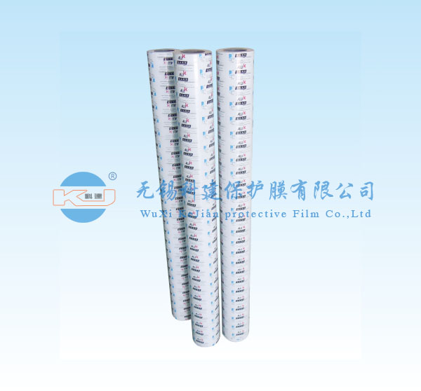 無錫科建保護(hù)膜有限公司