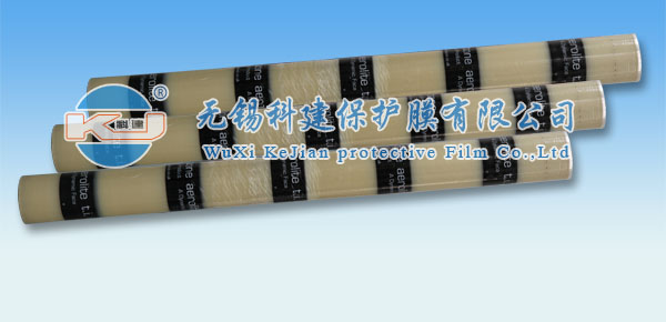 無錫科建保護(hù)膜有限公司